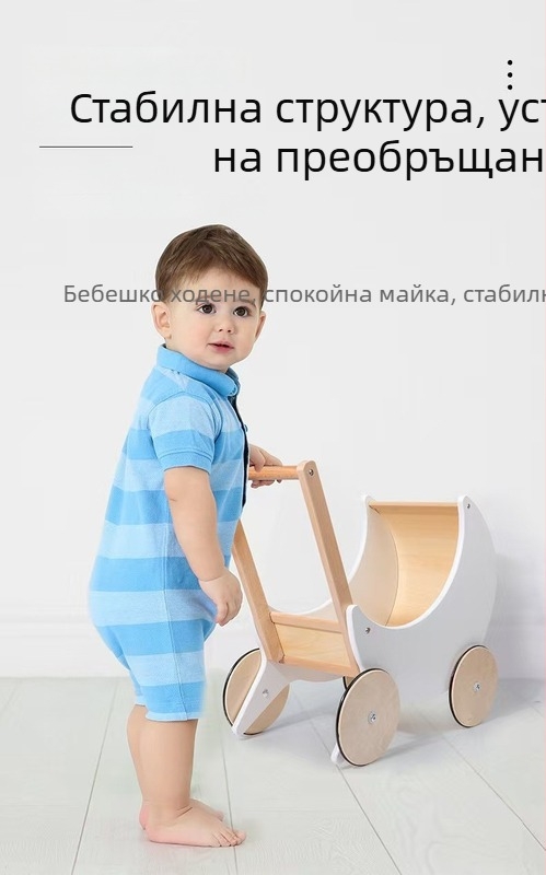 Дървена количка за пазаруване за имитация на домакинство, обучителна дървена играчка за деца на възраст 4–6 години