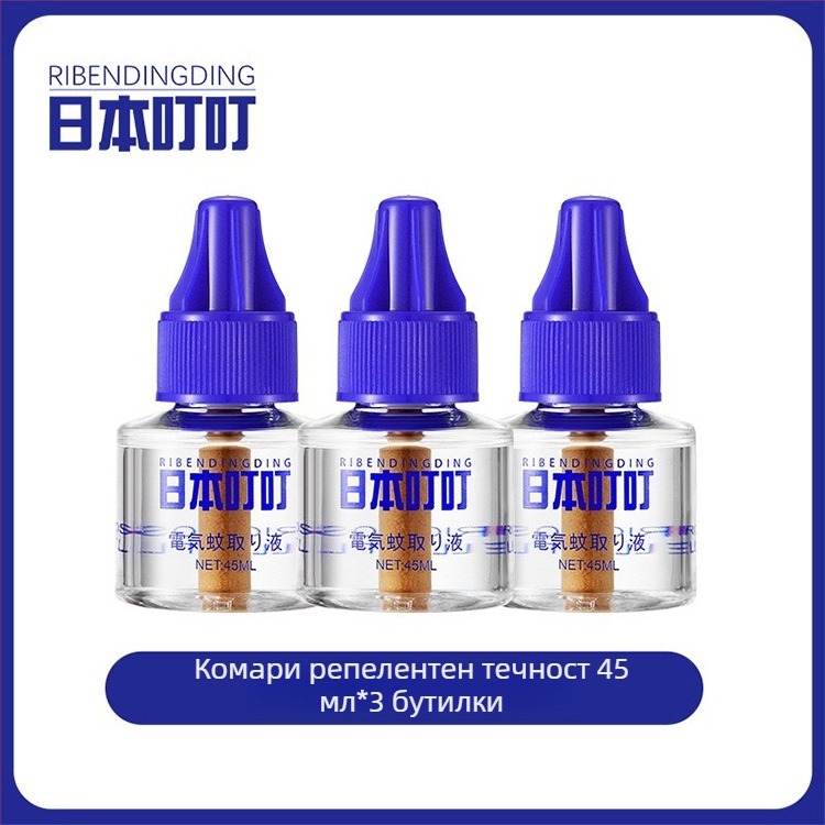 Plug-in безароматен разтвор против комари – 2+1 или 4+1 комплект, регистрация за пестициди WP20150150, леко токсичен