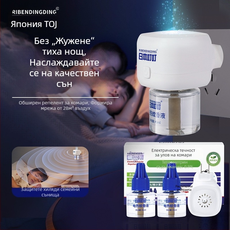 Plug-in безароматен разтвор против комари – 2+1 или 4+1 комплект, регистрация за пестициди WP20150150, леко токсичен