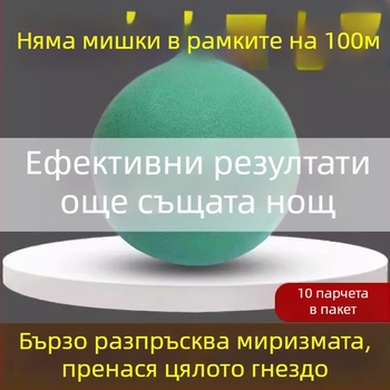 Твърди топчета за отблъскване на мишки – родентицид за вътрешно и външно ползване, 16 г пакет от 5 или 10 броя, модел 233