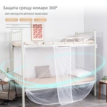 Мрежа против комари за студентско общежитие, сгъваема конструкция, без монтаж, двойни врати, полиестерна тъкан