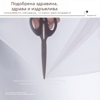 Мрежа против комари за студентско общежитие, сгъваема конструкция, без монтаж, двойни врати, полиестерна тъкан