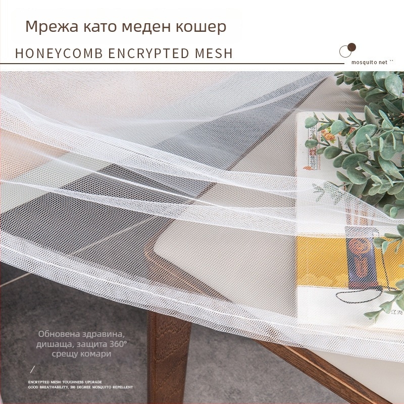 Мрежа против комари за студентско общежитие, сгъваема конструкция, без монтаж, двойни врати, полиестерна тъкан