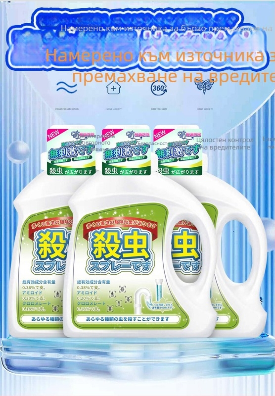 Инсектицид за канализационни тръби (баня и кухня) – течен; марка Yuhong; насочен към летящи насекоми, хлебарки, милипеди и комари