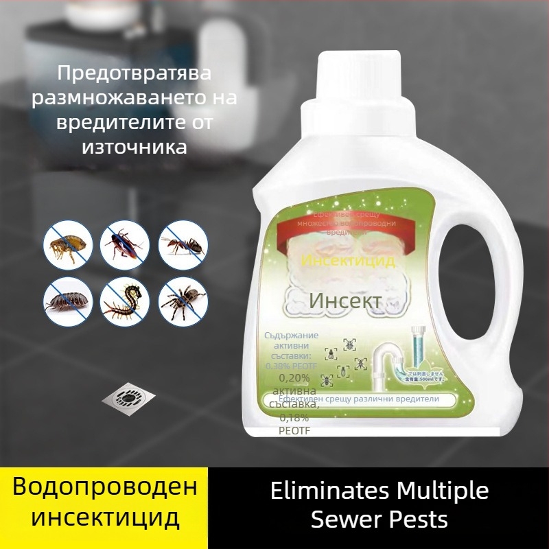 Инсектицид за канализационни тръби (баня и кухня) – течен; марка Yuhong; насочен към летящи насекоми, хлебарки, милипеди и комари