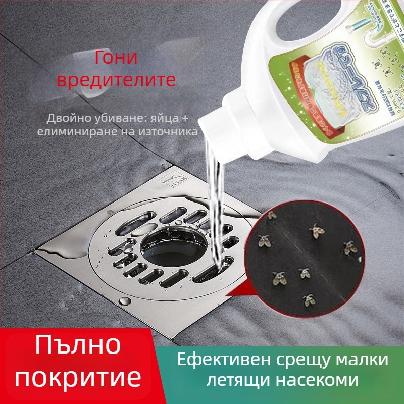 Инсектицид за канализационни тръби (баня и кухня) – течен; марка Yuhong; насочен към летящи насекоми, хлебарки, милипеди и комари