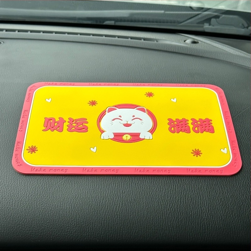 Автомобилна антихлъзгаща подложка за централна конзола с карикатурен дизайн, топлоустойчива PVC материя; Бранд: Full Crossing; Лицензирана частна марка: Да; Без персонализация; Без лого.