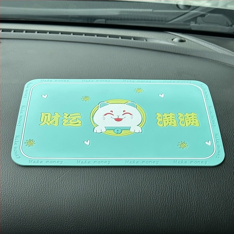 Автомобилна антихлъзгаща подложка за централна конзола с карикатурен дизайн, топлоустойчива PVC материя; Бранд: Full Crossing; Лицензирана частна марка: Да; Без персонализация; Без лого.