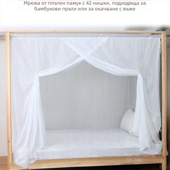 Мрежа против комари за легло, еднопортова конструкция, неръждаема стомана, опора от тръба неръждаема стомана, монтаж необходим
