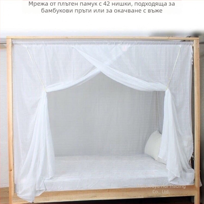 Мрежа против комари за легло, еднопортова конструкция, неръждаема стомана, опора от тръба неръждаема стомана, монтаж необходим