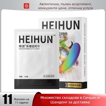 Aiweikang Външни кърпички за забавяне, влажни, 10 бр, за възрастни, без лубрикант