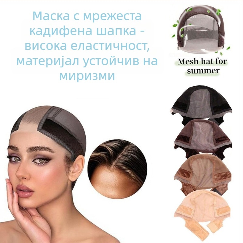 Yunjin дантелен велурен лента за глава за перука, фиксация, 23 г