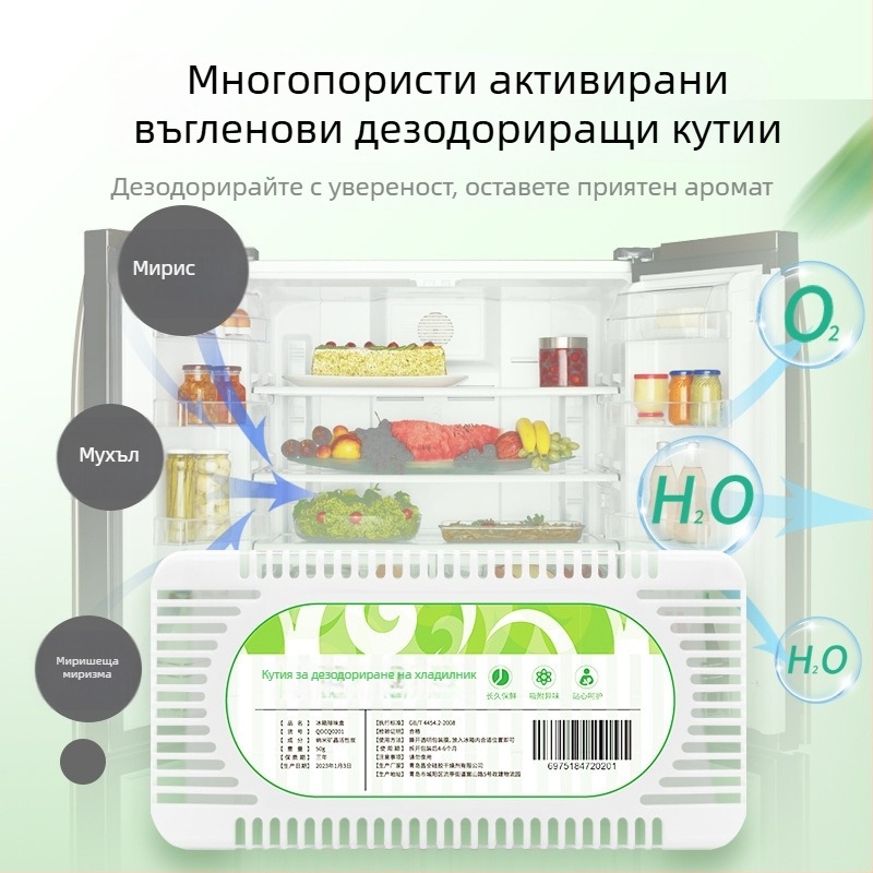 Дезодориращ пакет за хладилник със наноминерални кристали, без аромат, 50 г, опаковка 150 броя, срок на годност: 6 месеца разопаковано; 3 години запечатано