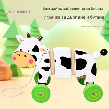 Дървена теглеща количка с млечна крава за деца 4–6 години — образователна играчка за ранно развитие