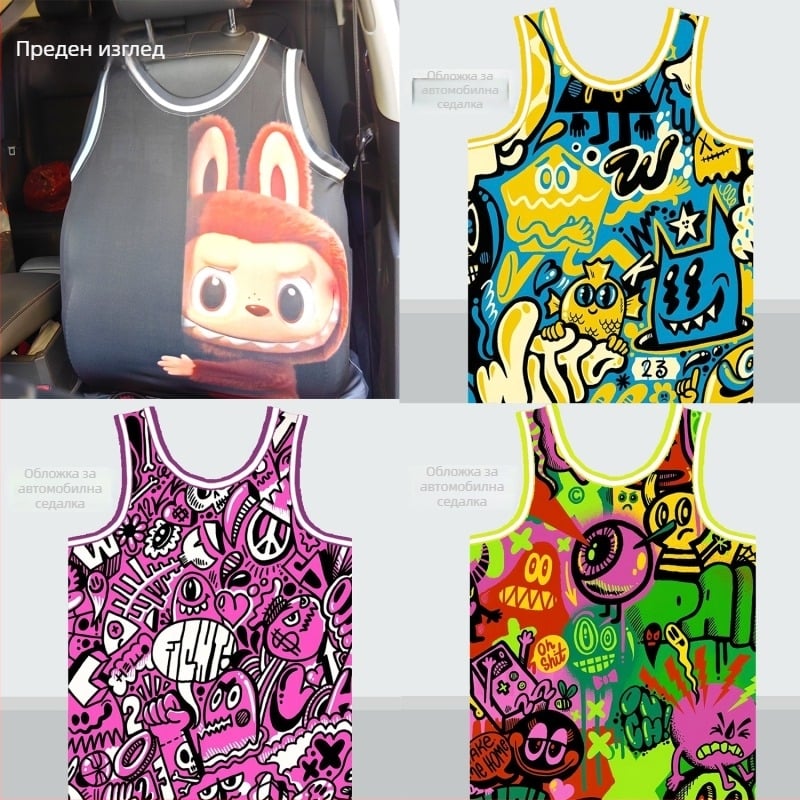 Калъфи за автомобилни седалки, универсално пасване, Материал: Друг, Тегло: 0.16, Персонализация: Да
