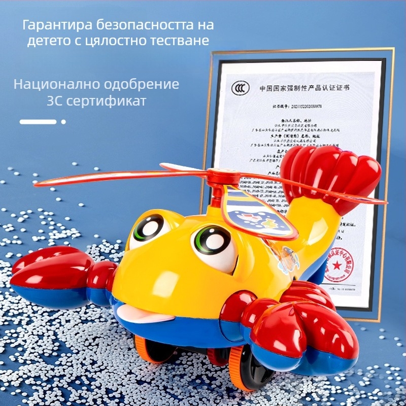 Бебешка проходилка с дръжка за тласкане – пластмасова играчка за учене на ходене, антихлъзгаща повърхност, развива захват и ръка-око координация, за деца 0-3 години