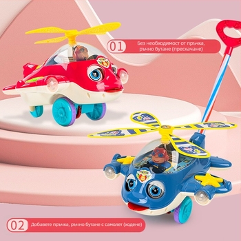 Детска проходилка с разказваща функция — мултифункционално ранно образование за деца 0–3 г, пластмасова, развива координацията ръце-око