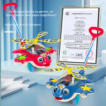 Детска проходилка с разказваща функция — мултифункционално ранно образование за деца 0–3 г, пластмасова, развива координацията ръце-око