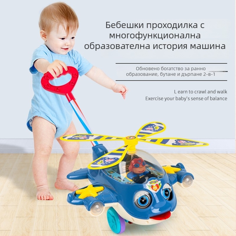 Детска проходилка с разказваща функция — мултифункционално ранно образование за деца 0–3 г, пластмасова, развива координацията ръце-око