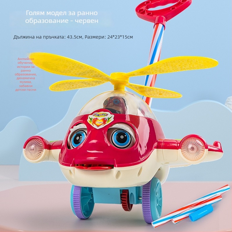 Детска проходилка с разказваща функция — мултифункционално ранно образование за деца 0–3 г, пластмасова, развива координацията ръце-око