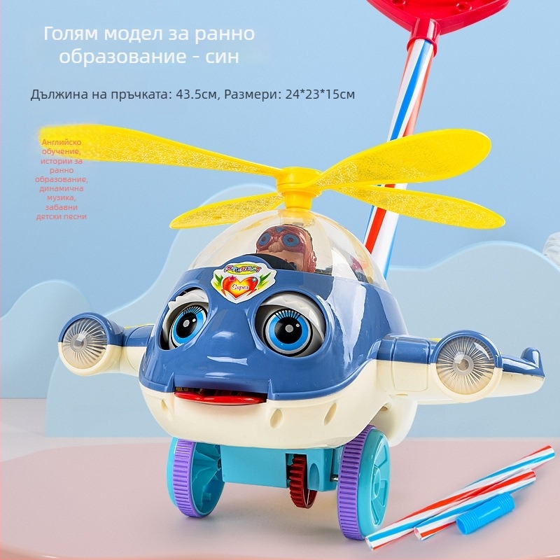 Детска проходилка с разказваща функция — мултифункционално ранно образование за деца 0–3 г, пластмасова, развива координацията ръце-око