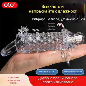 OLO Драконова люспа вибриращ кристален комплект за възрастни — електрическо управление, мек гел, включва лубрикант, 5-годишна гаранция