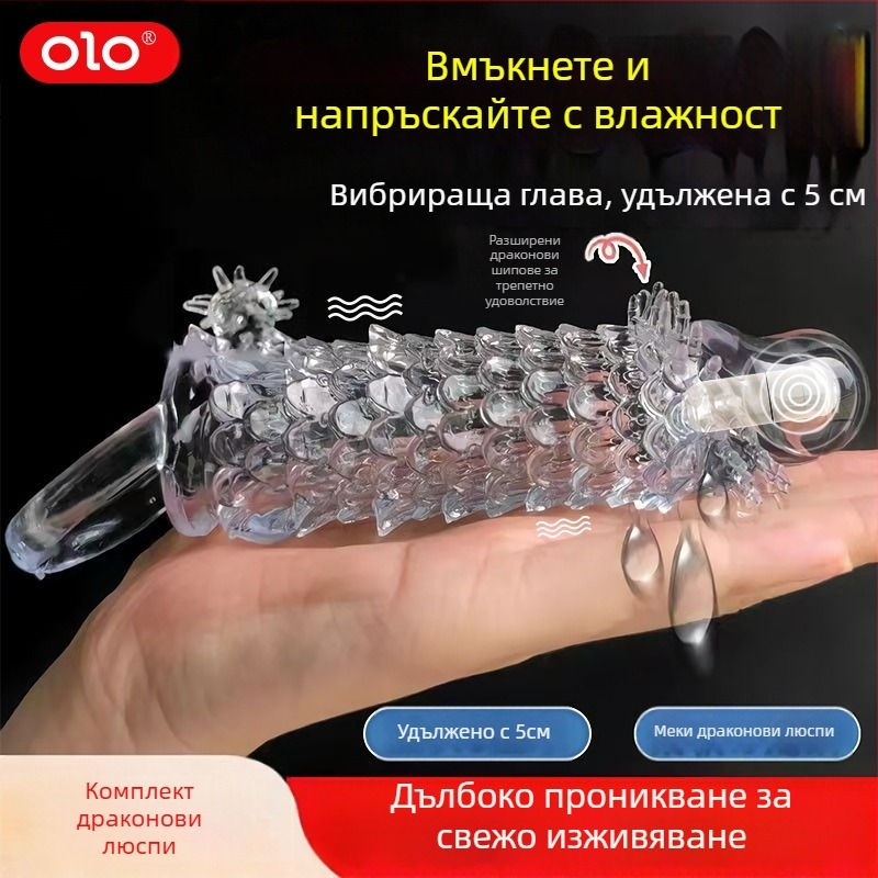 OLO Драконова люспа вибриращ кристален комплект за възрастни — електрическо управление, мек гел, включва лубрикант, 5-годишна гаранция