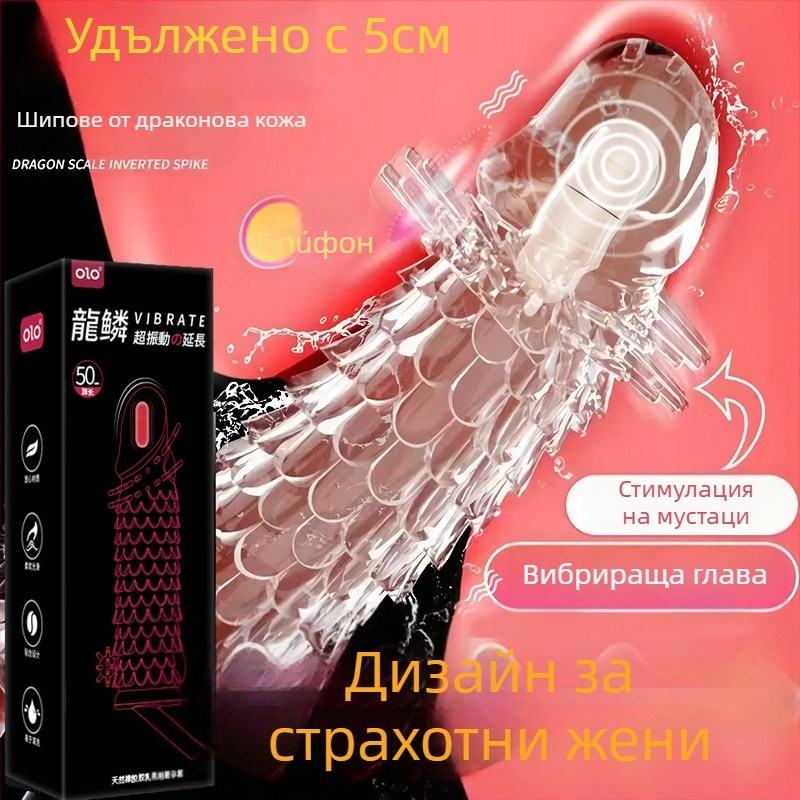 OLO Драконова люспа вибриращ кристален комплект за възрастни — електрическо управление, мек гел, включва лубрикант, 5-годишна гаранция