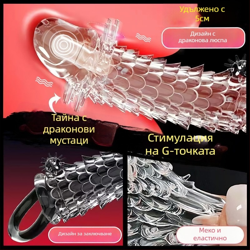 OLO Драконова люспа вибриращ кристален комплект за възрастни — електрическо управление, мек гел, включва лубрикант, 5-годишна гаранция
