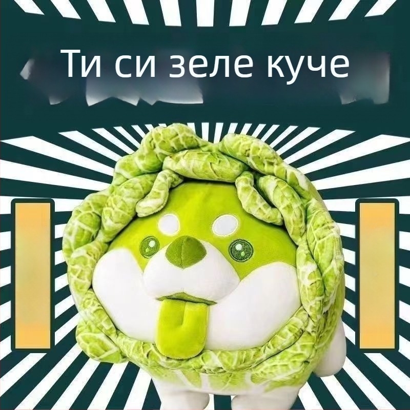 Плюшена играчка с форма на зеле и пълнеж от пяна, растителен дизайн, за деца 0–3 години