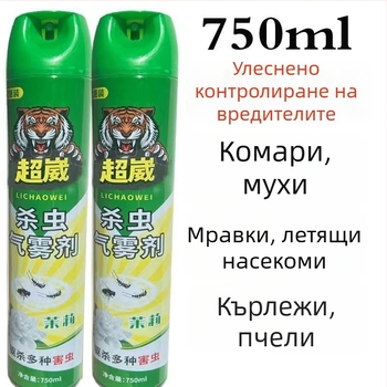 Часовник-гривна против комари за китката, висока токсичност, регистрационен номер PD20098341, номер на продукта P2JeHAW8