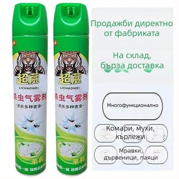 Часовник-гривна против комари за китката, висока токсичност, регистрационен номер PD20098341, номер на продукта P2JeHAW8