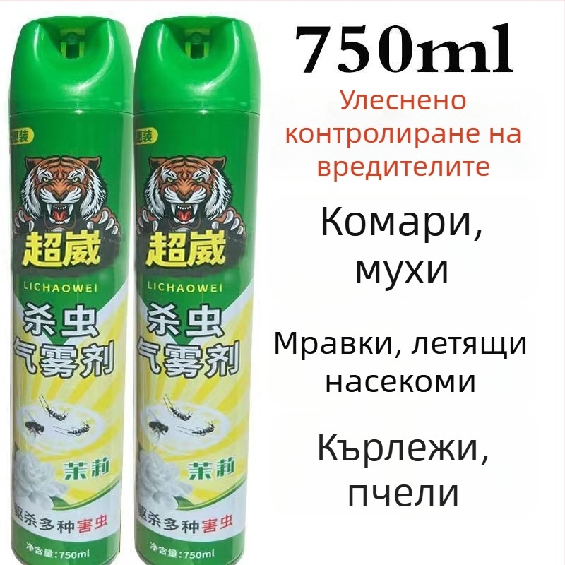 Часовник-гривна против комари за китката, висока токсичност, регистрационен номер PD20098341, номер на продукта P2JeHAW8