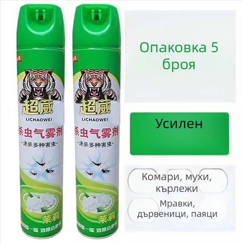 Часовник-гривна против комари за китката, висока токсичност, регистрационен номер PD20098341, номер на продукта P2JeHAW8