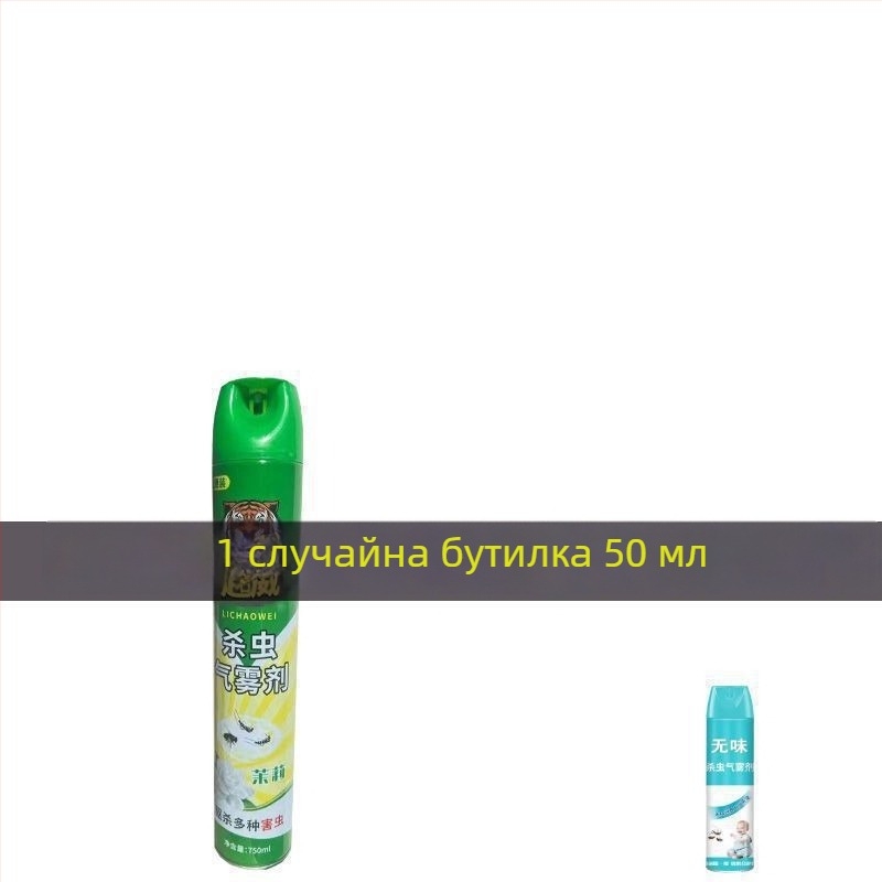 Часовник-гривна против комари за китката, висока токсичност, регистрационен номер PD20098341, номер на продукта P2JeHAW8