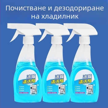 Многофункционално почистващо средство за дома: дълбока дезодорираща грижа, освежаване, отстраняване на котлен камък, дълготрайна защита и безопасна дезинфекция (нетно съдържание: 300; опаковка: 65)