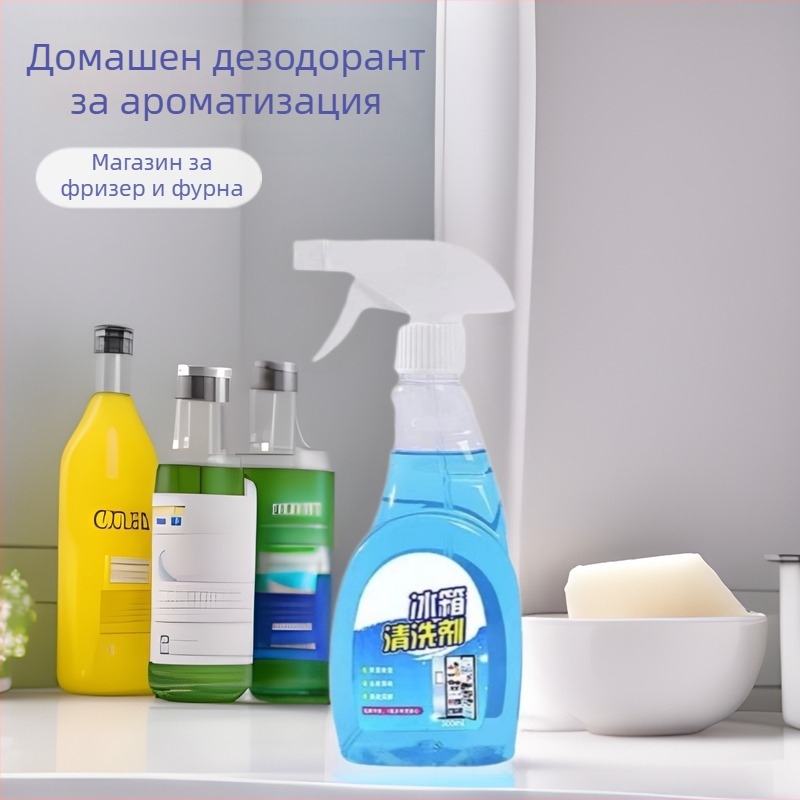 Многофункционално почистващо средство за дома: дълбока дезодорираща грижа, освежаване, отстраняване на котлен камък, дълготрайна защита и безопасна дезинфекция (нетно съдържание: 300; опаковка: 65)