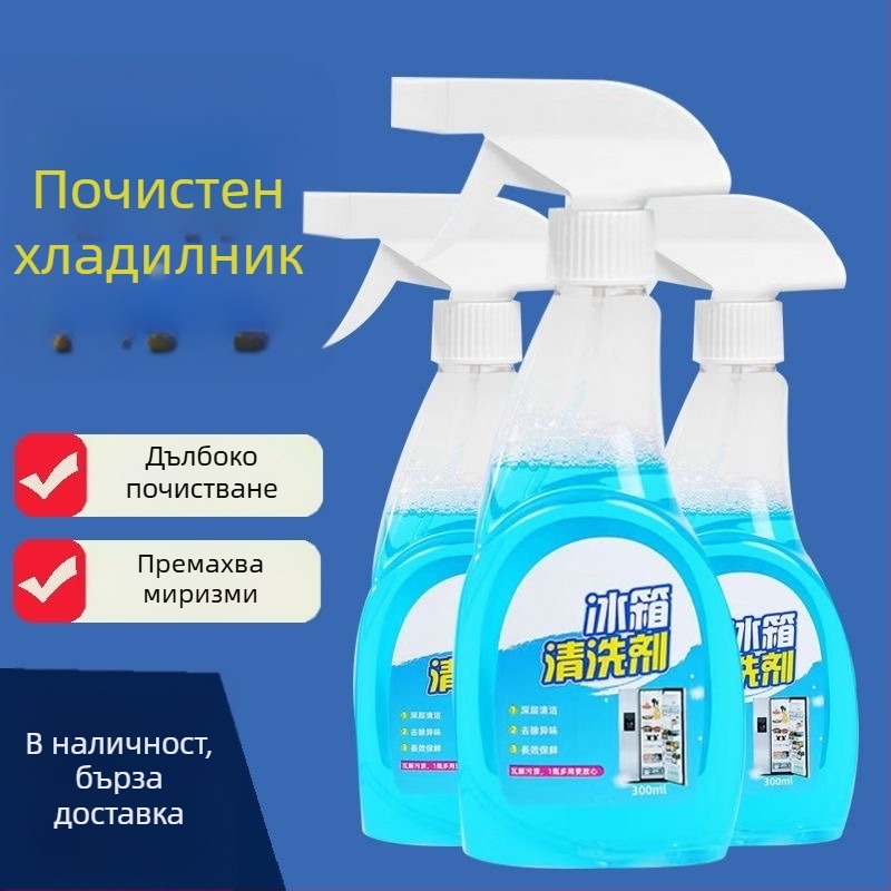 Многофункционално почистващо средство за дома: дълбока дезодорираща грижа, освежаване, отстраняване на котлен камък, дълготрайна защита и безопасна дезинфекция (нетно съдържание: 300; опаковка: 65)