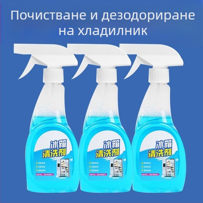 Многофункционално почистващо средство за дома: дълбока дезодорираща грижа, освежаване, отстраняване на котлен камък, дълготрайна защита и безопасна дезинфекция (нетно съдържание: 300; опаковка: 65)