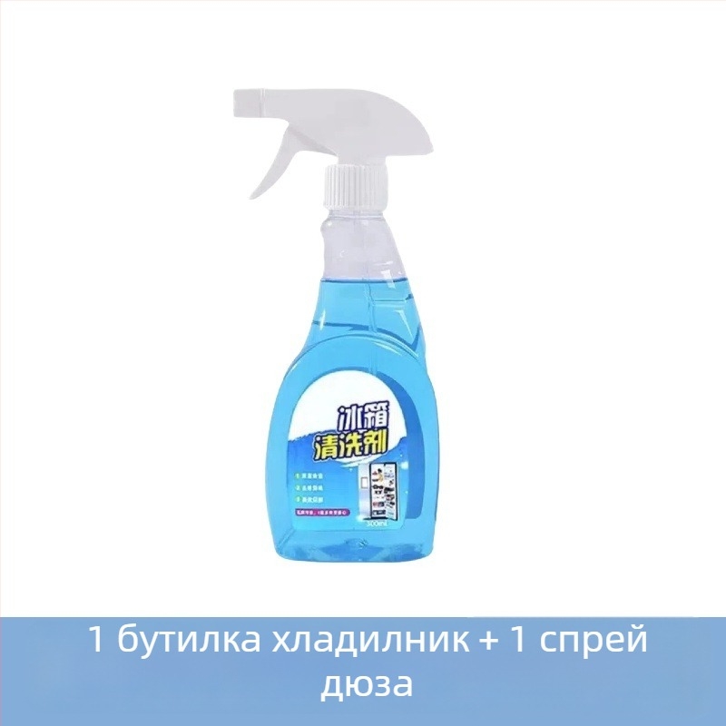 Многофункционално почистващо средство за дома: дълбока дезодорираща грижа, освежаване, отстраняване на котлен камък, дълготрайна защита и безопасна дезинфекция (нетно съдържание: 300; опаковка: 65)