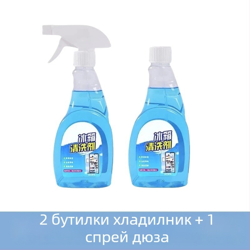 Многофункционално почистващо средство за дома: дълбока дезодорираща грижа, освежаване, отстраняване на котлен камък, дълготрайна защита и безопасна дезинфекция (нетно съдържание: 300; опаковка: 65)