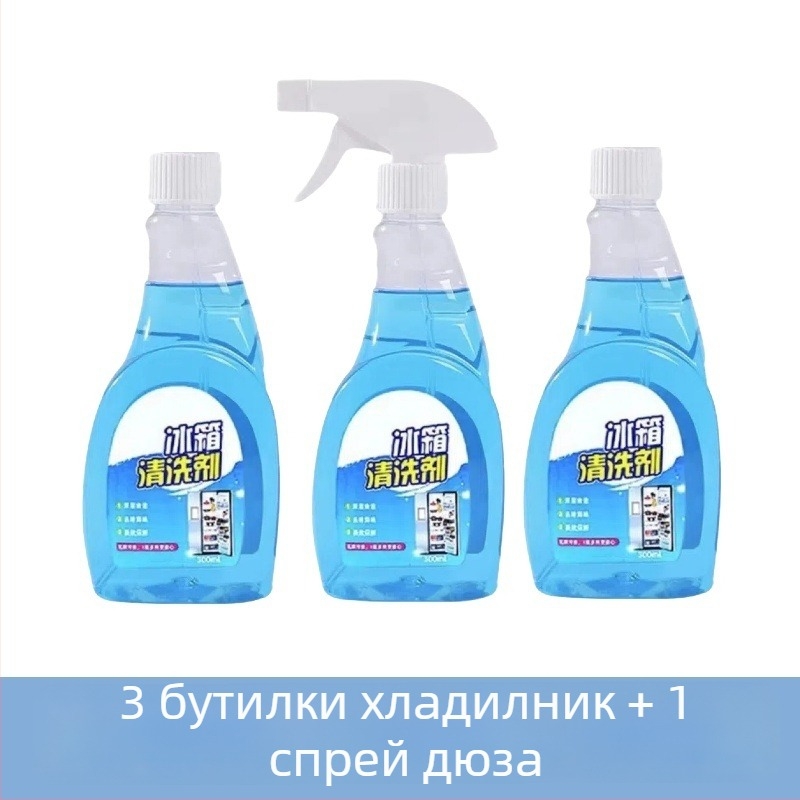 Многофункционално почистващо средство за дома: дълбока дезодорираща грижа, освежаване, отстраняване на котлен камък, дълготрайна защита и безопасна дезинфекция (нетно съдържание: 300; опаковка: 65)