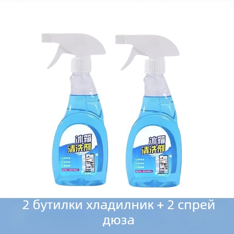 Многофункционално почистващо средство за дома: дълбока дезодорираща грижа, освежаване, отстраняване на котлен камък, дълготрайна защита и безопасна дезинфекция (нетно съдържание: 300; опаковка: 65)