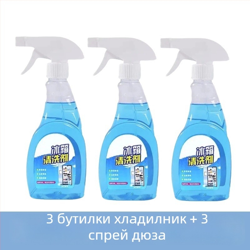 Многофункционално почистващо средство за дома: дълбока дезодорираща грижа, освежаване, отстраняване на котлен камък, дълготрайна защита и безопасна дезинфекция (нетно съдържание: 300; опаковка: 65)