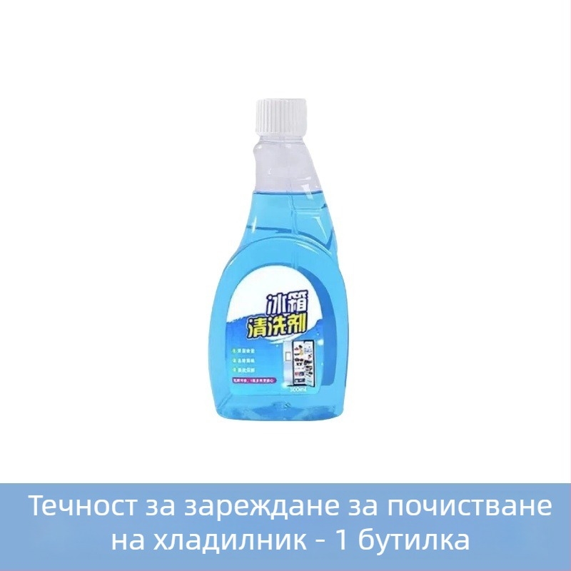 Многофункционално почистващо средство за дома: дълбока дезодорираща грижа, освежаване, отстраняване на котлен камък, дълготрайна защита и безопасна дезинфекция (нетно съдържание: 300; опаковка: 65)