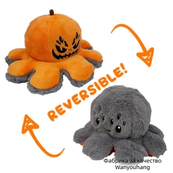 Плюшена играчка за деца 0–3 г.: въртяща се тиква-октопус, супер мек къс плюш, пълнеж: плюш, опаковка в цветна кутия