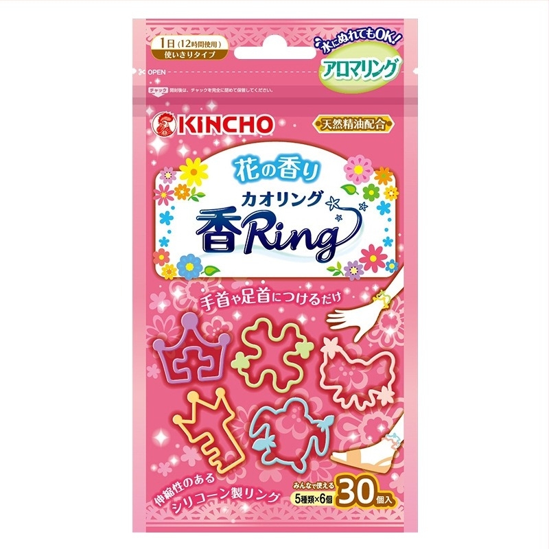 Kincho Golden Bird преносим репелент за комари под формата на твърда гривна, модел 88023/88016, 30 гривни в пакет, 12 часа действие на гривна