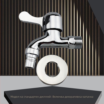 Кран за пералня, цинкова сплав, монтаж в стената, отваряне с ключ, керамичен клапан, номинално налягане 0.8