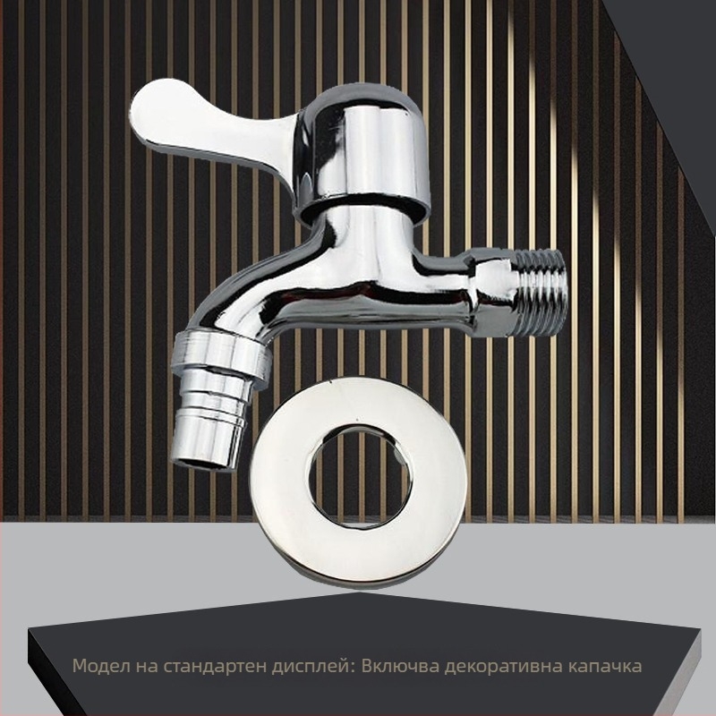 Кран за пералня, цинкова сплав, монтаж в стената, отваряне с ключ, керамичен клапан, номинално налягане 0.8