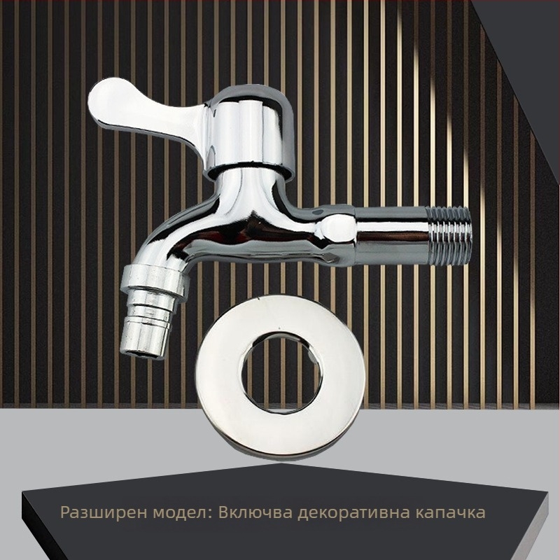 Кран за пералня, цинкова сплав, монтаж в стената, отваряне с ключ, керамичен клапан, номинално налягане 0.8